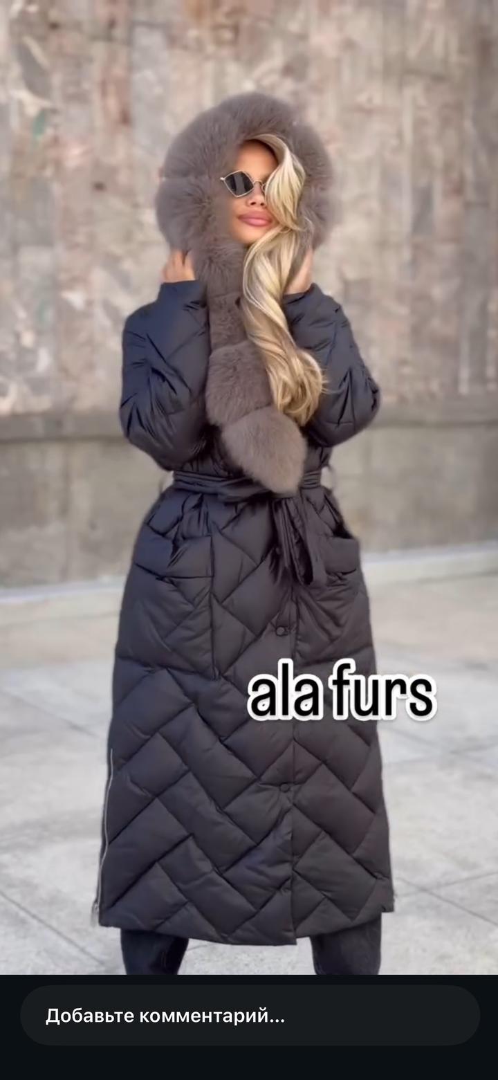 Парка натуралка