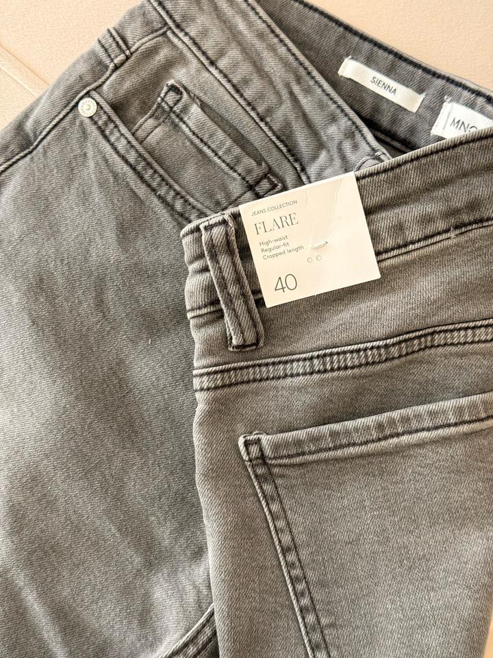 Джинсы зауженные Mango серый