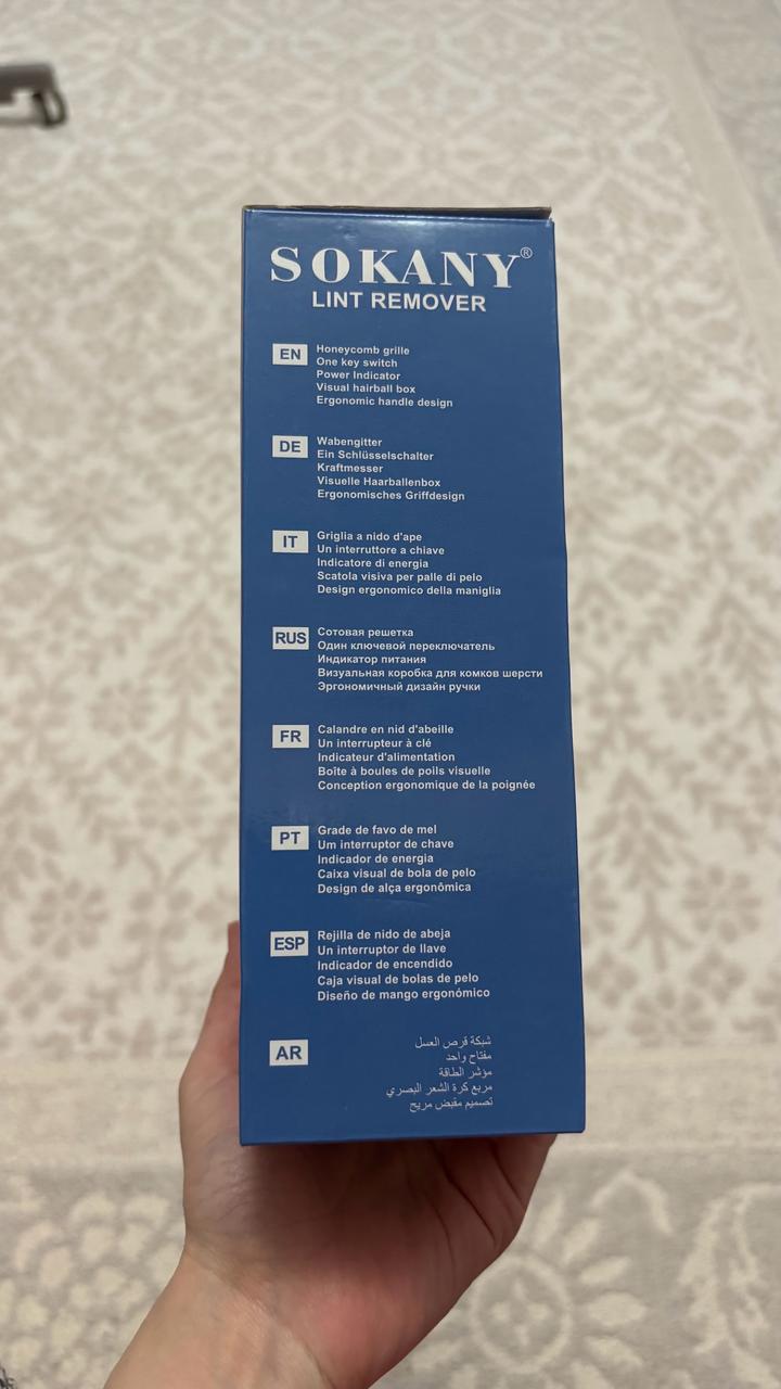Киім тазалайтын құралғы SOKANY