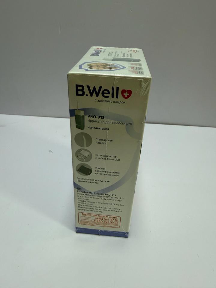 Ирригатор B.Well PRO‑913, портативный, новый