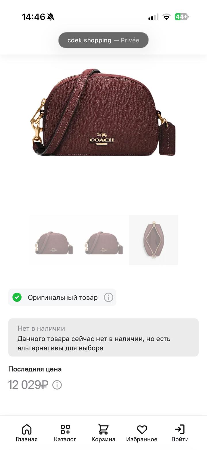 Бордовая сумка Coach