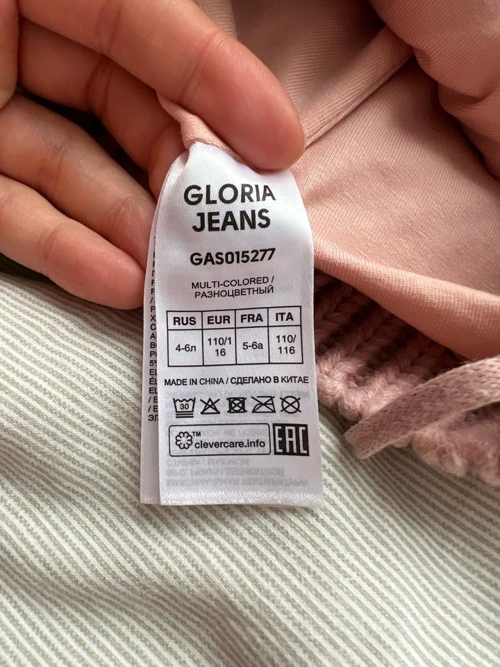 Шапка для девочки Gloria jeans 50-52