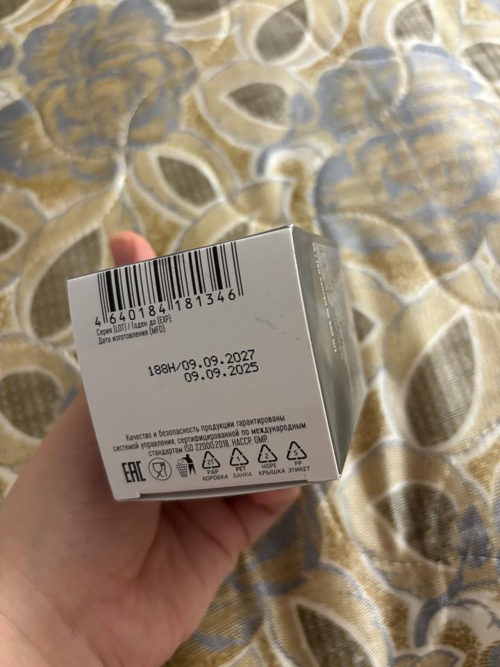 Железо темір новый Siberian wellness сибирское здоровье