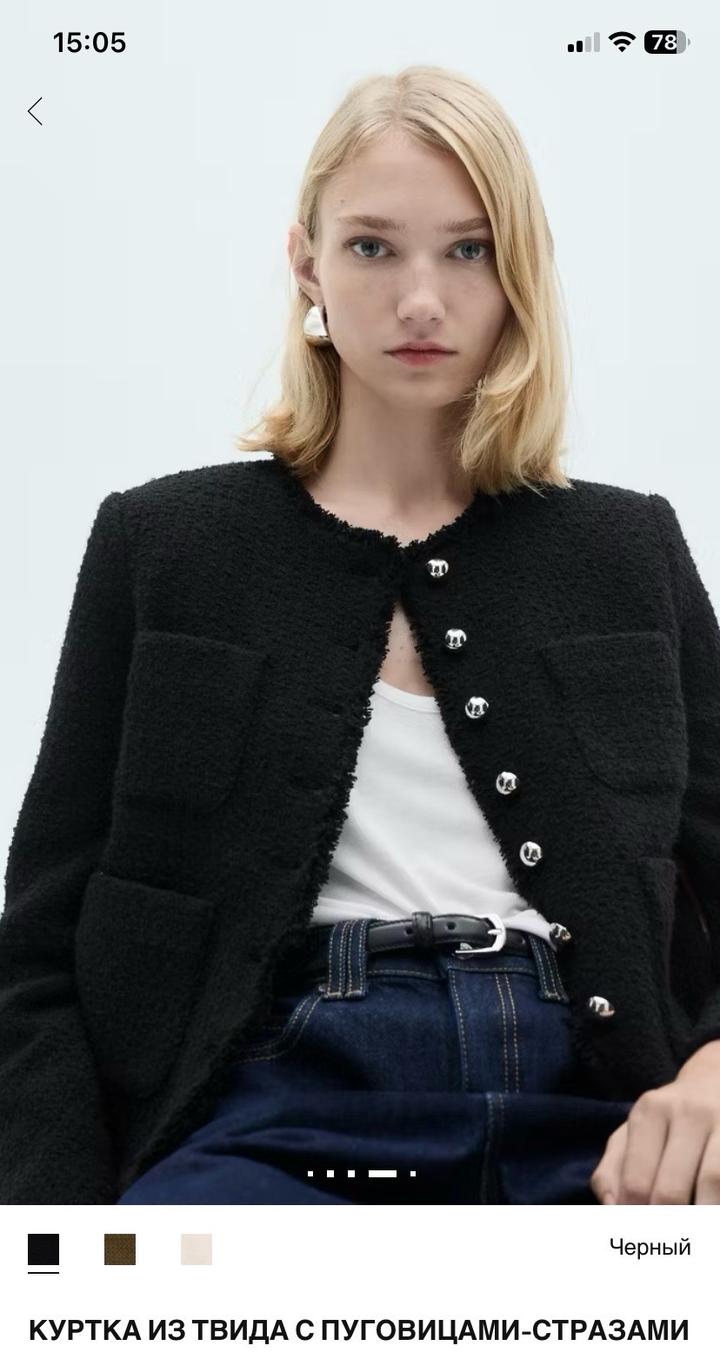 Куртка из твида