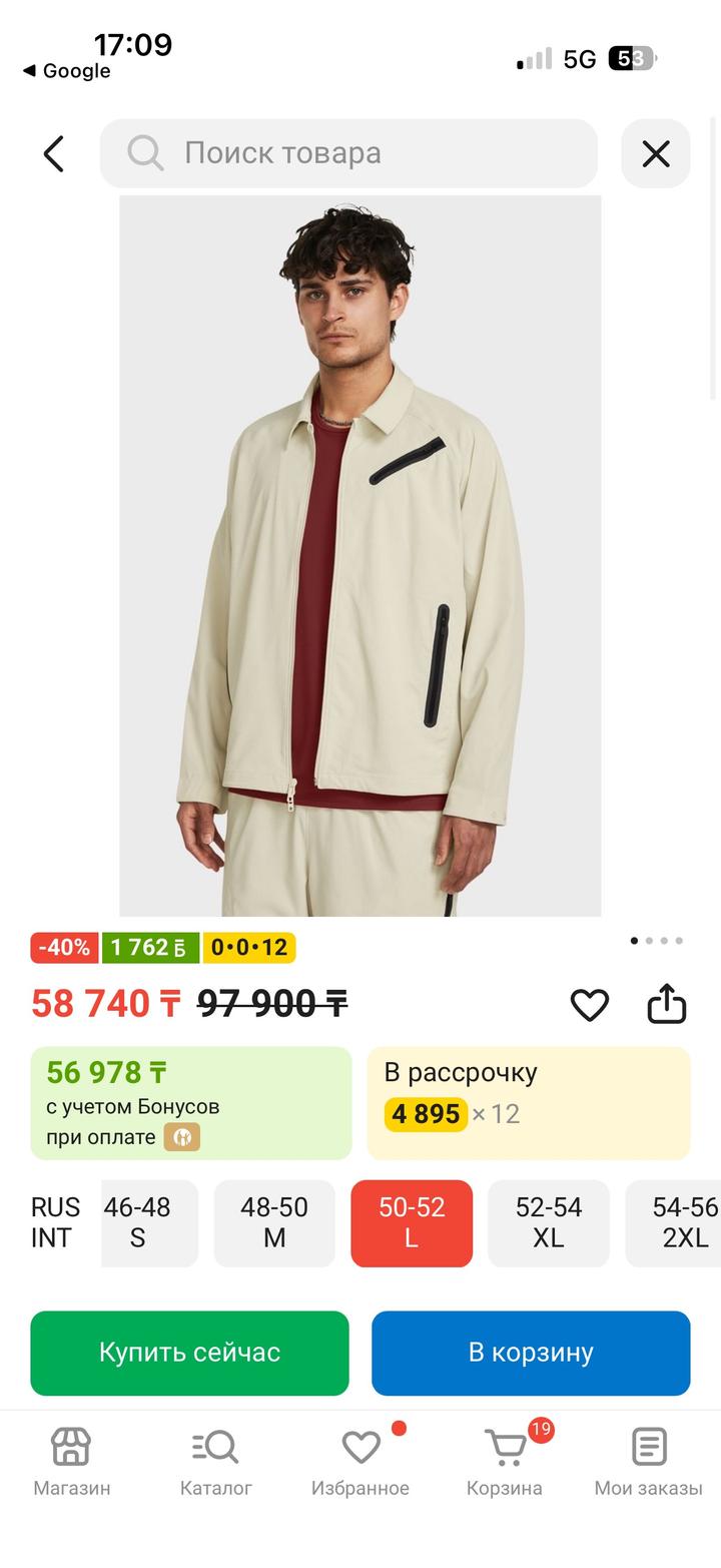 Комплект (ветровка и штаны)