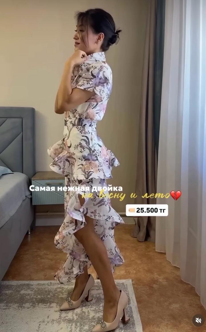 Костюм новый