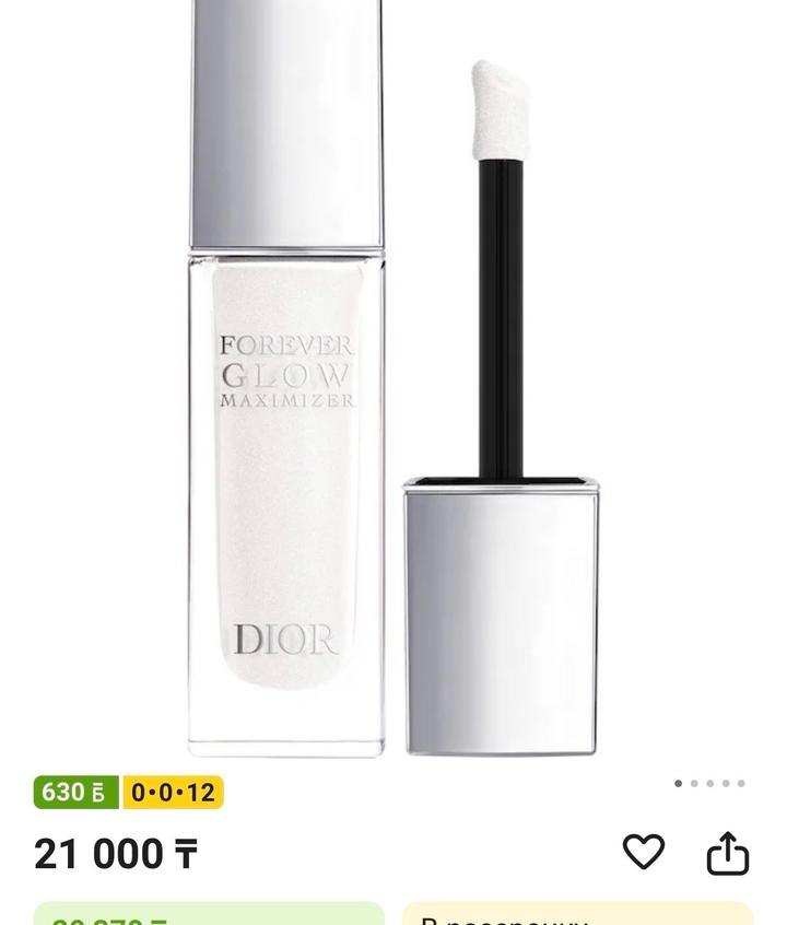 Dior жидкий хайлайтер