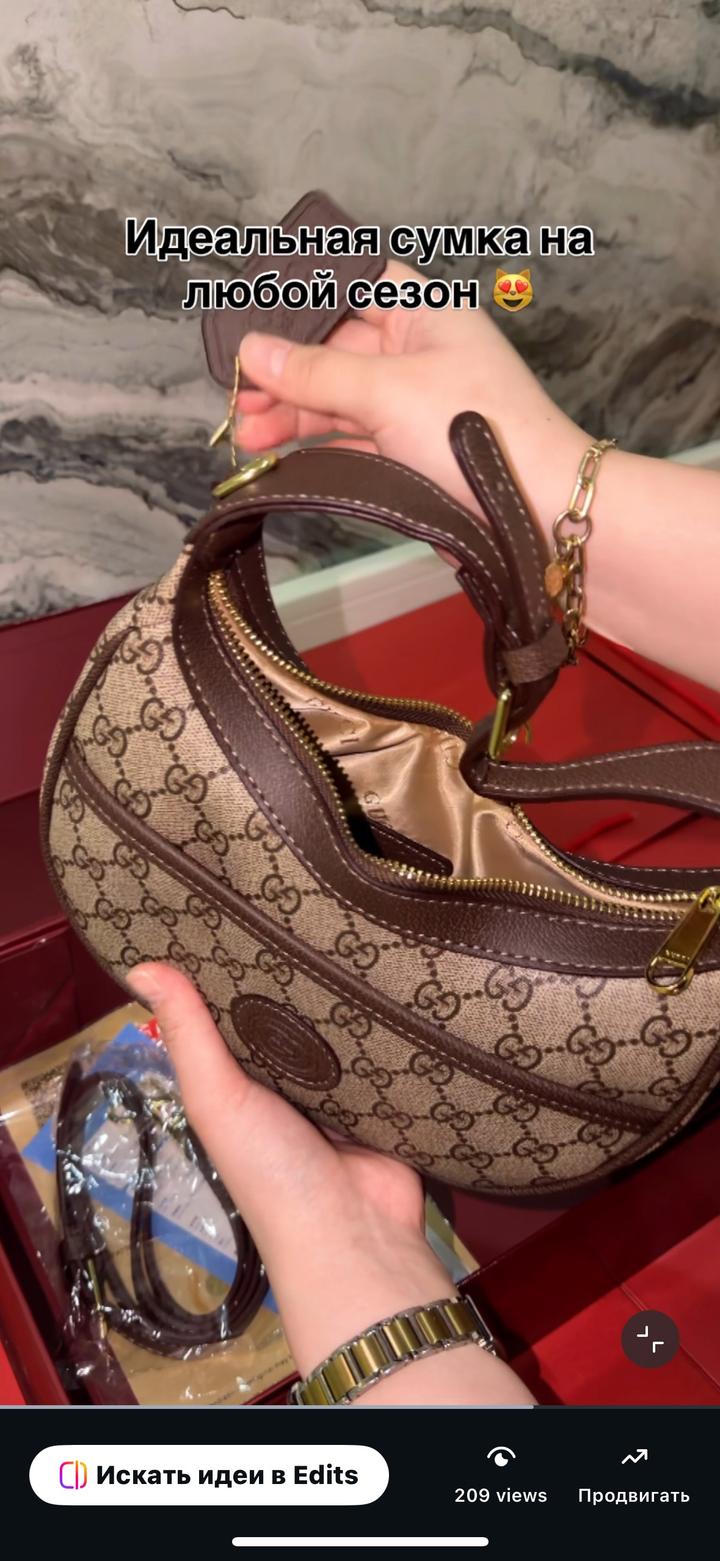 Сумка женская новая