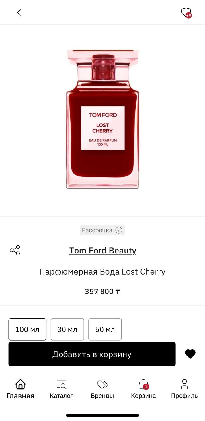 Tom Ford Lost Cherry