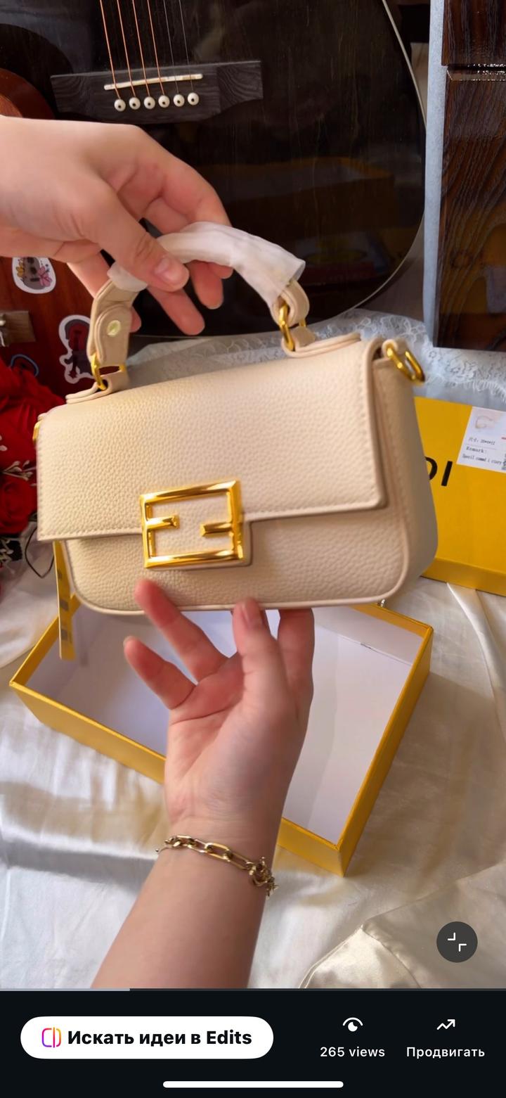 Сумка женская