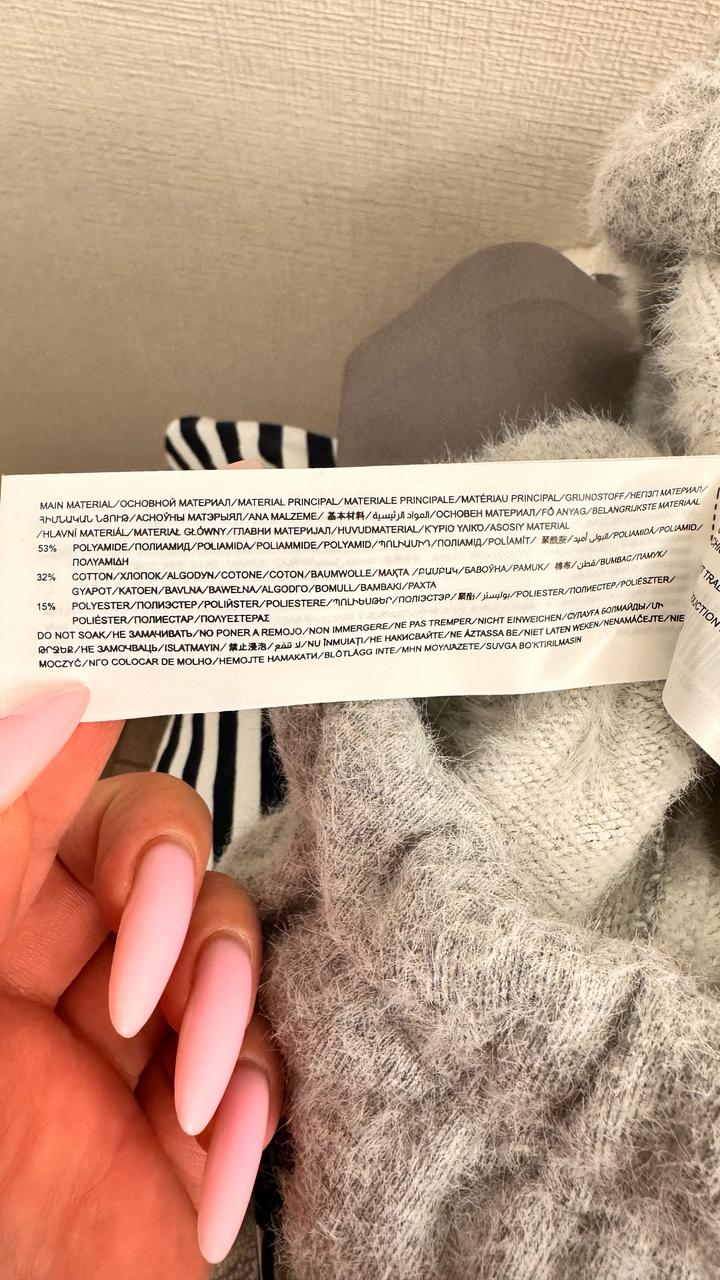 Спортивные брюки