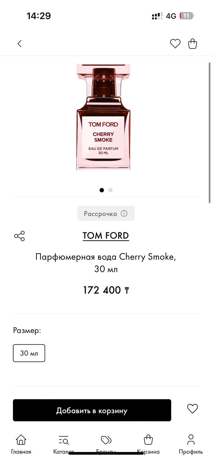 Tom Ford Smoke cherry оригинал