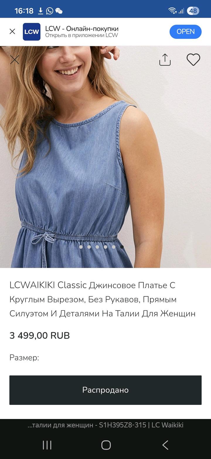 Платье-сарафан LCW Jeans, коллекция 2019, хлопок джинсовый 38 (S-M)