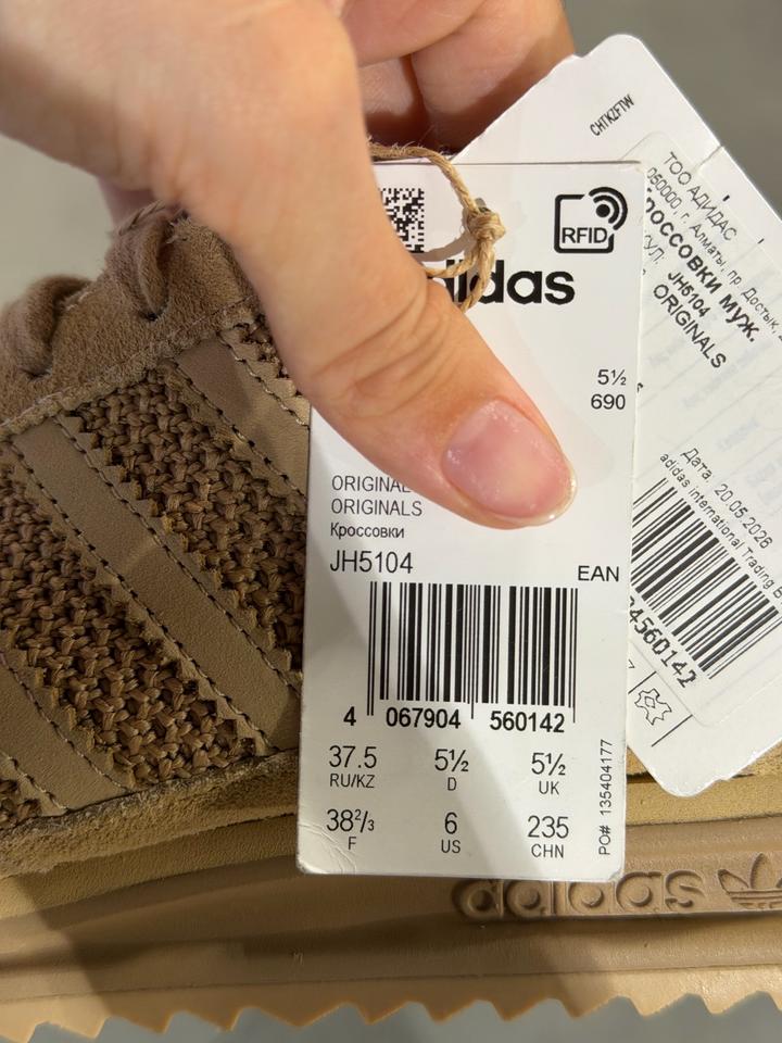 Кроссовки adidas
