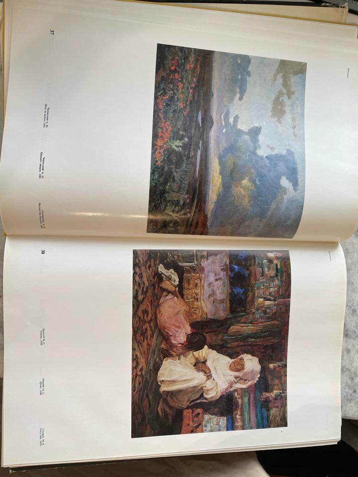 Изобразительное искусство казахской сср книга