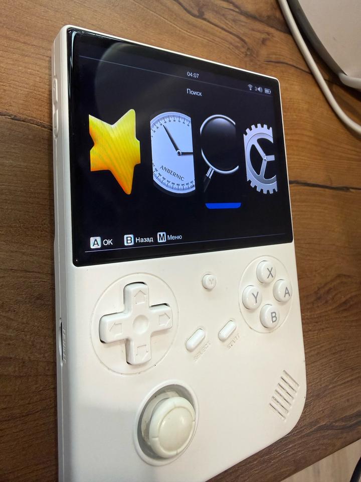 Консоль игровая