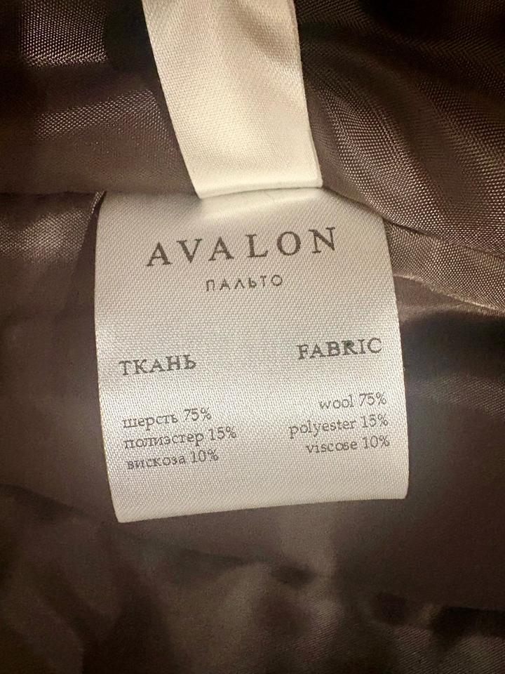 Пальто AVALON