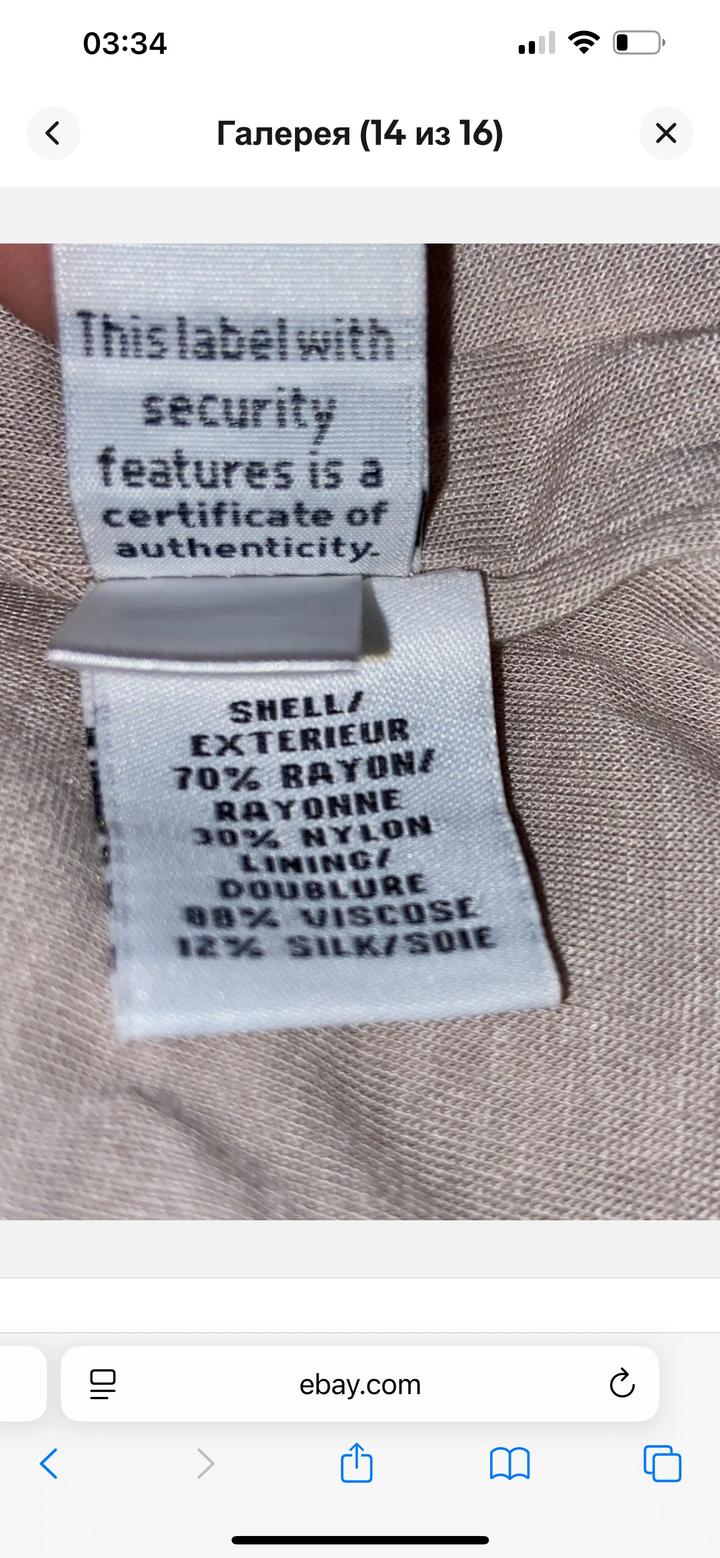 Платье Diane von Furstenberg