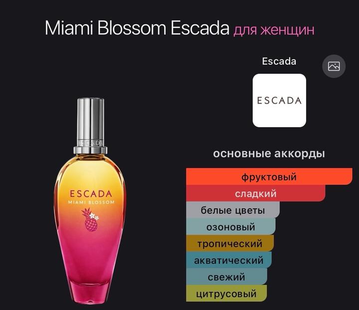 Escada Miami Blossom