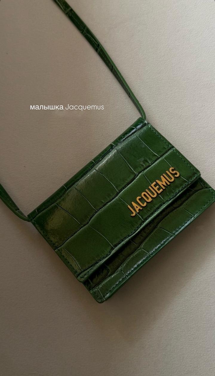 Сумка Jacquemus