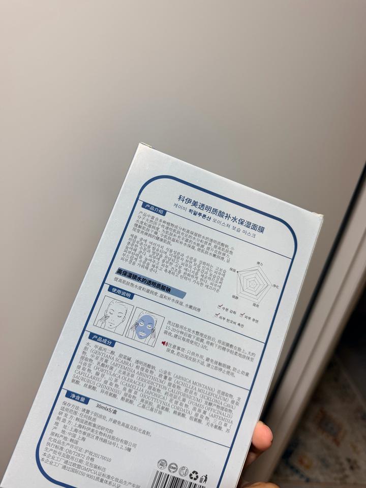 Маска keyimei