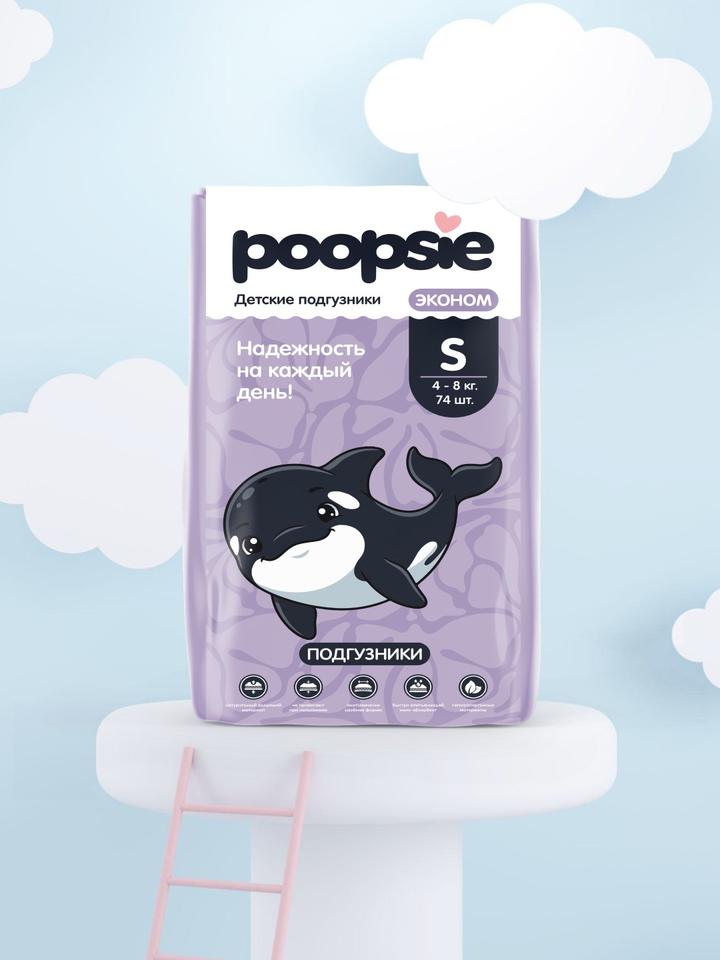 Детские товары