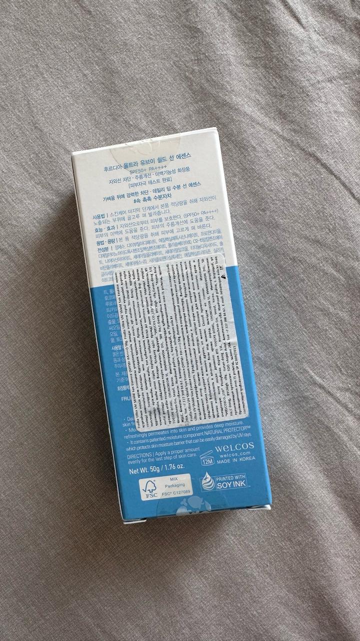 Frudia SPF 50+
