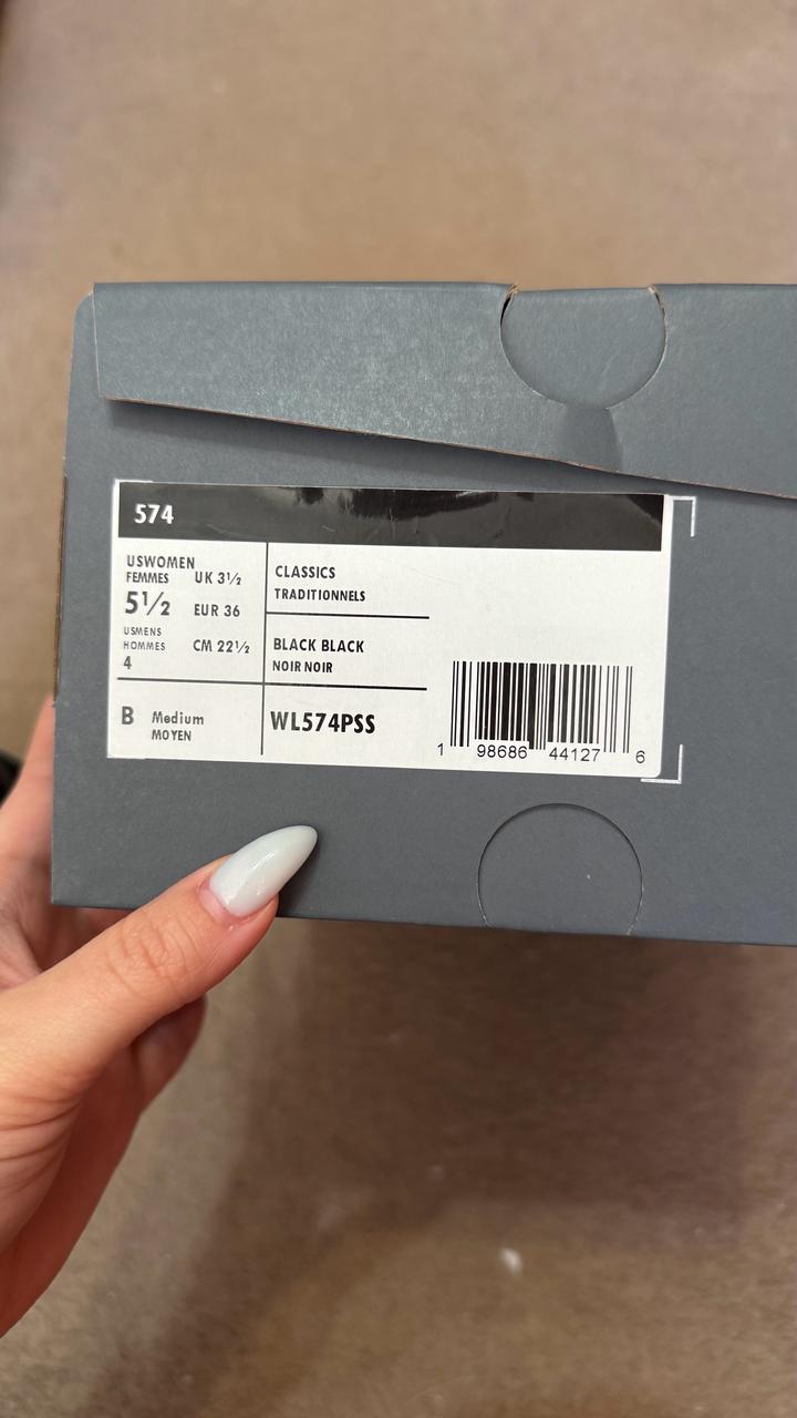 Кроссовки New Balance