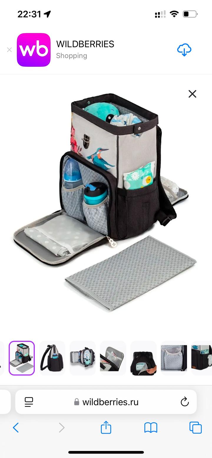 Рюкзак Kinderkraft Molly