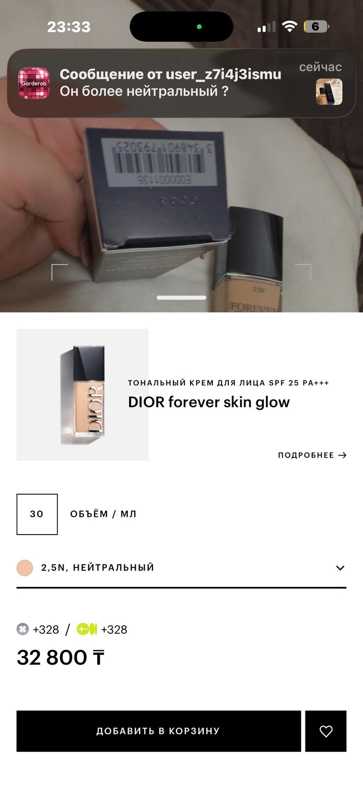 Dior Forever Skin Glow 2.5N ✨