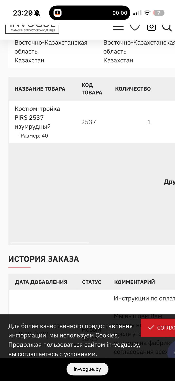 Костюм тройка PIRS