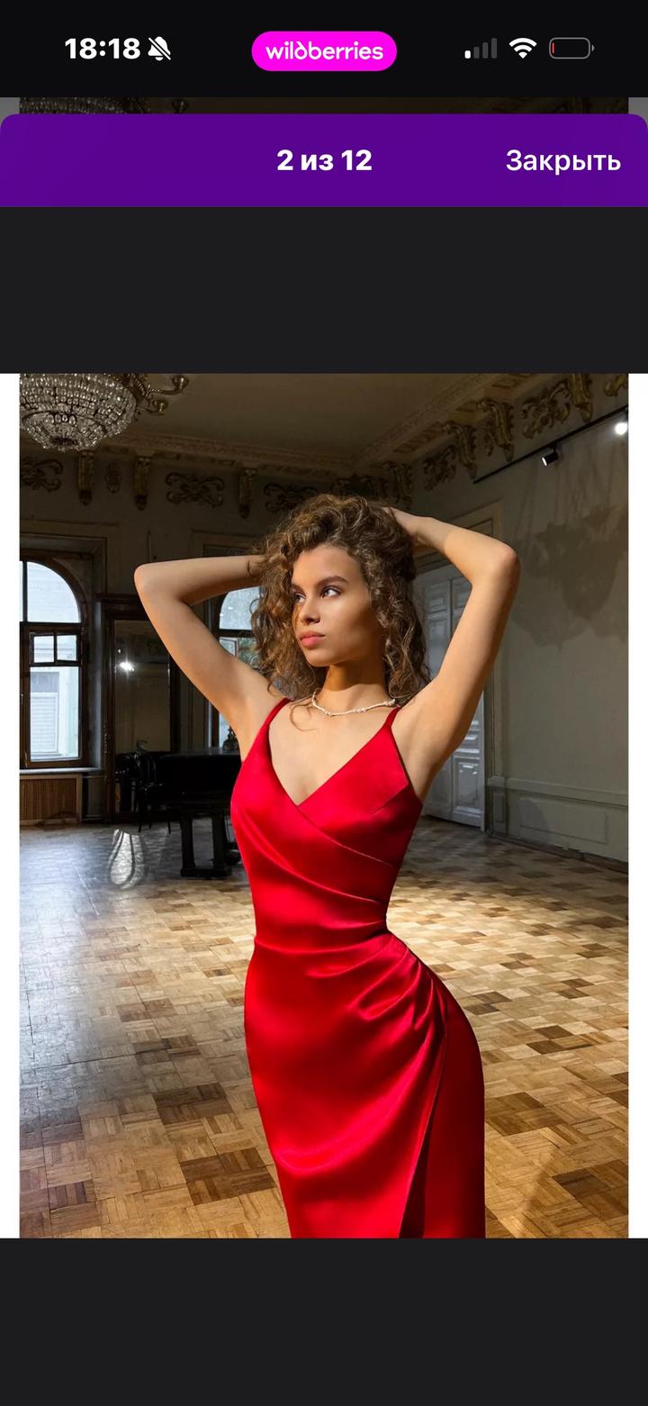 Вечернее платье длинное с разрезом