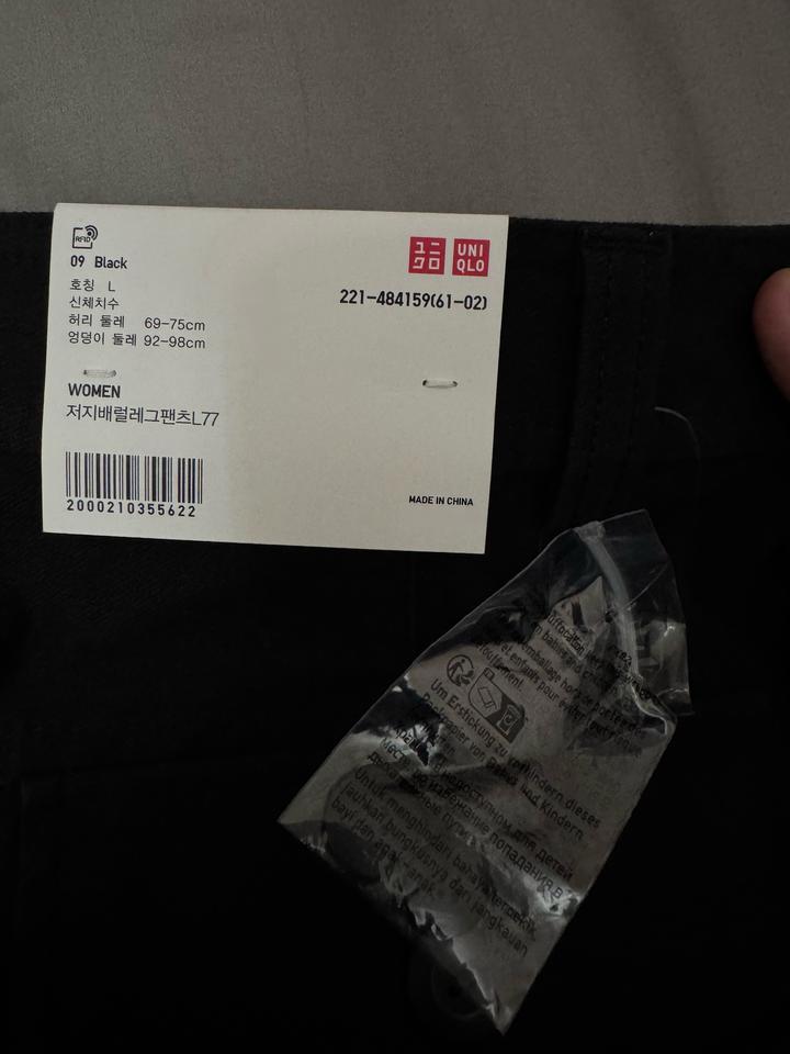 Брюки UNIQLO
