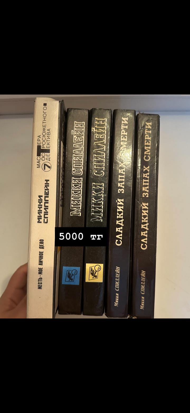 Книги разные