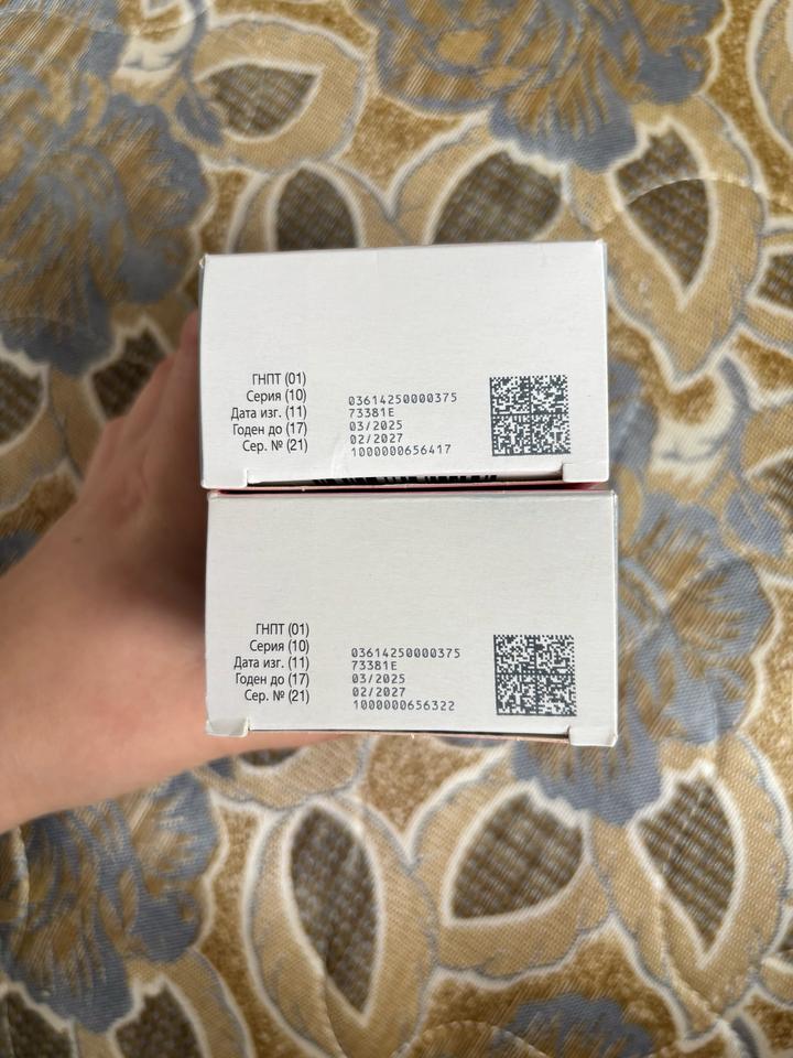 Полижинакс вирго свечи эмульсия