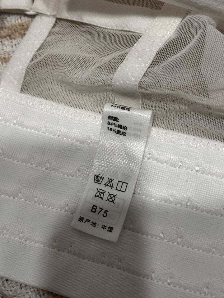 Нижнее белье