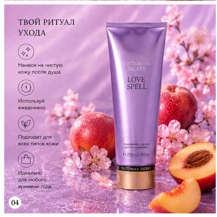 Лосьон для тела Love spell 250ml