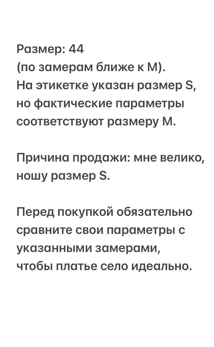 Платье мини розовое