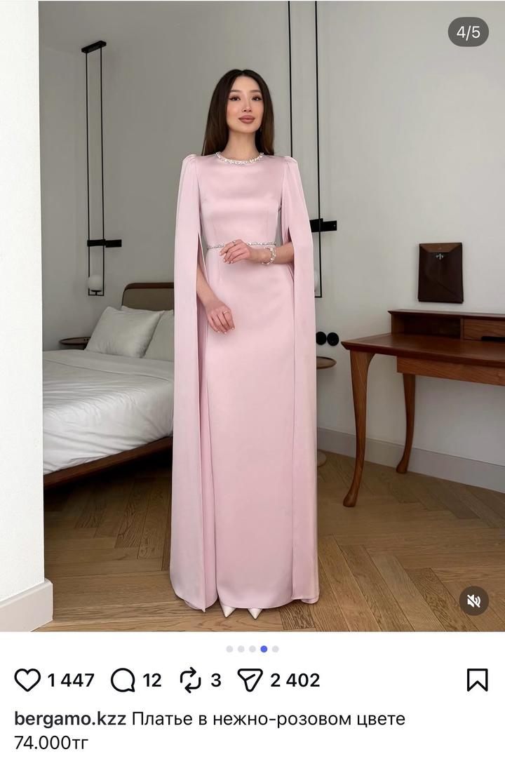 Розовое платье Bergamo размер S