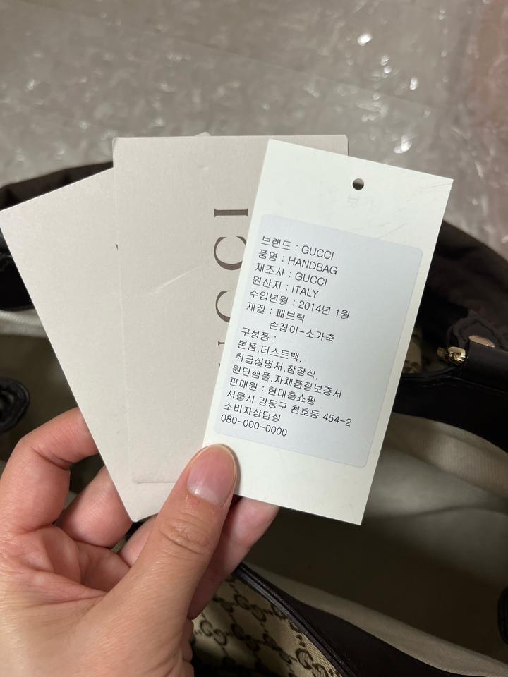 Gucci Sukey GG Canvas Tote