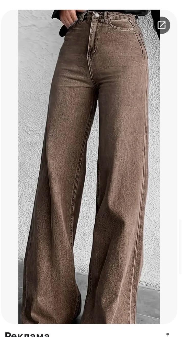 Коричневые джинсы Defacto