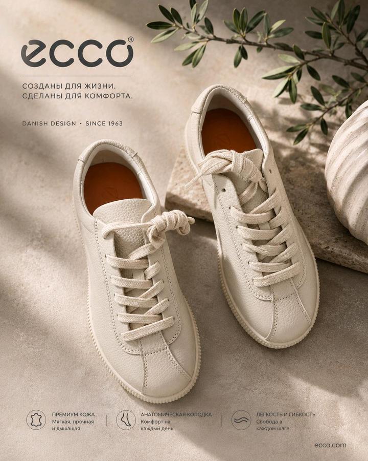 Кожаные кеды ECCO , р.39, новые