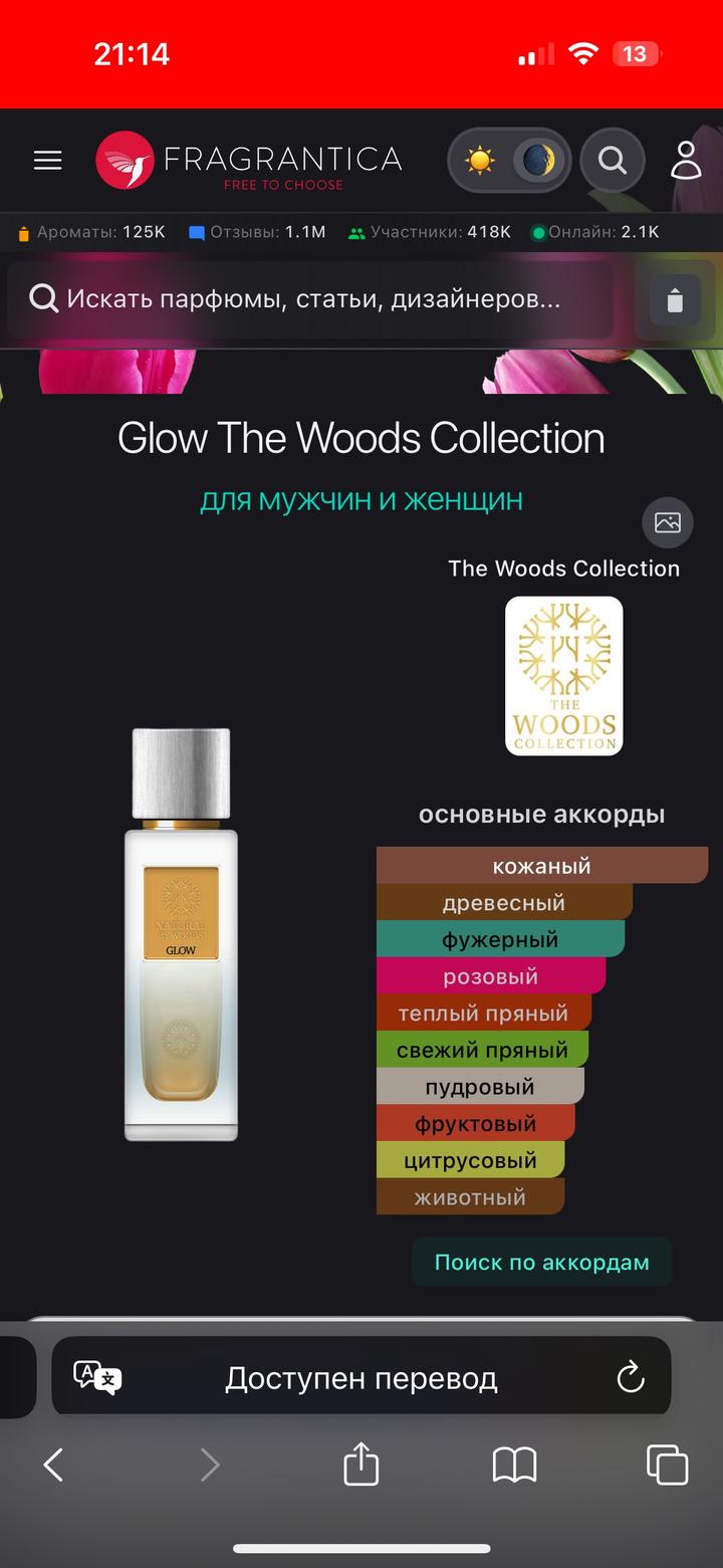 Продам , не хватает 15 -20 мл