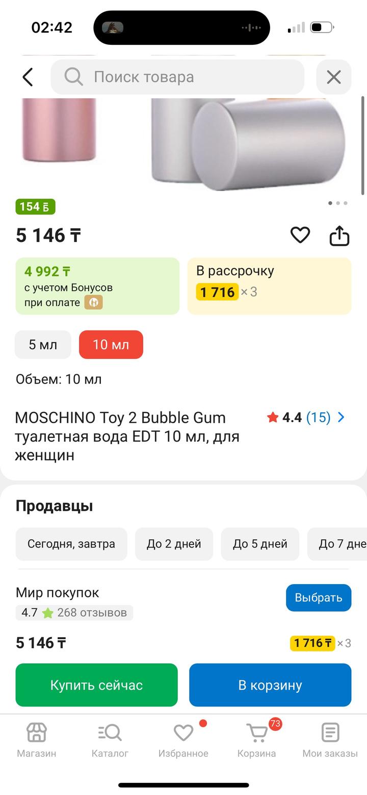 Moschino toy bubblegum