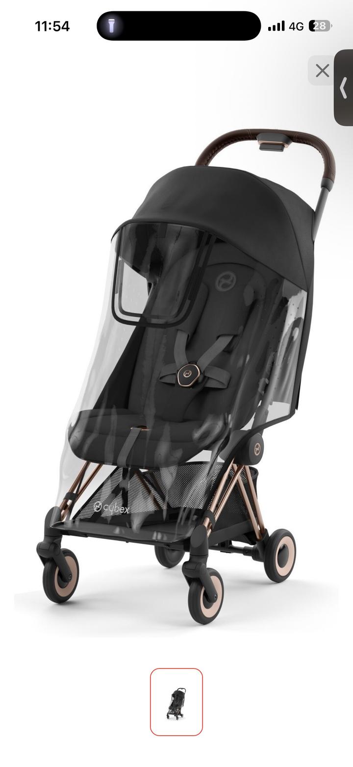 Дождевик Cybex