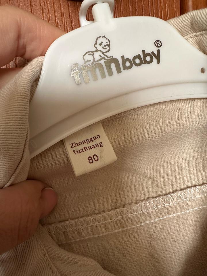 Двойка детская