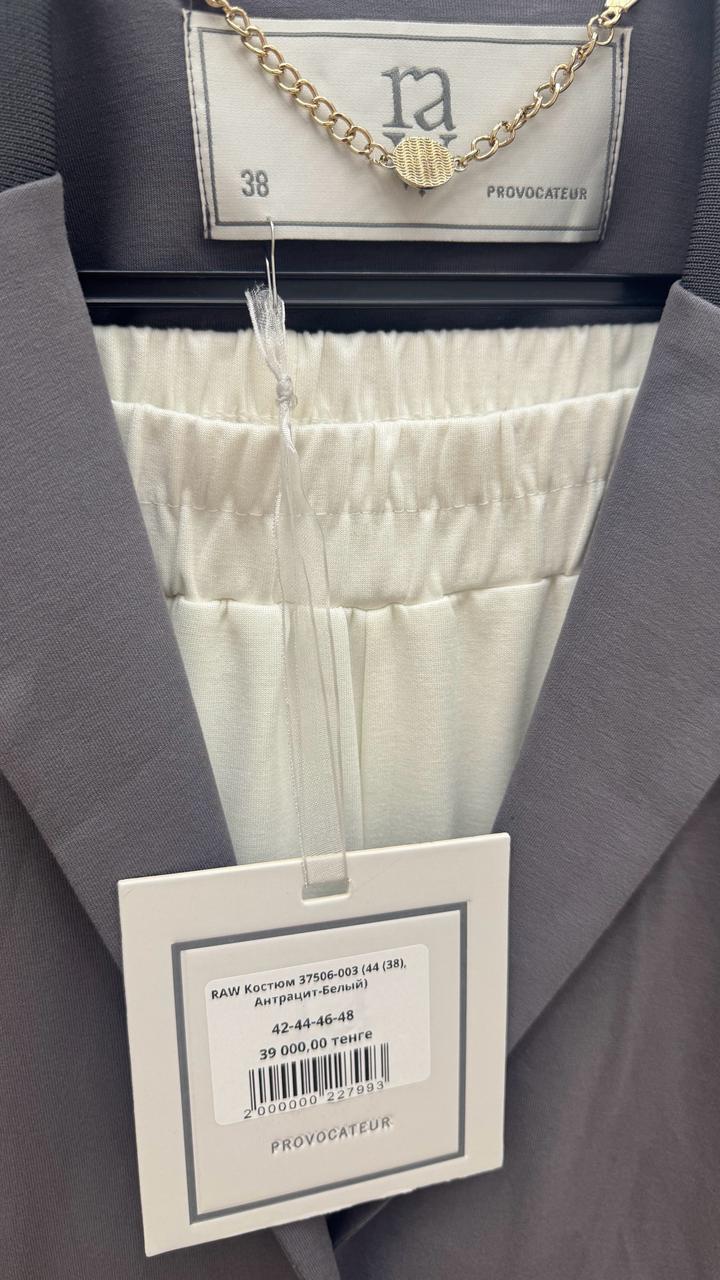 Костюм новый турецкий на размер 44-46