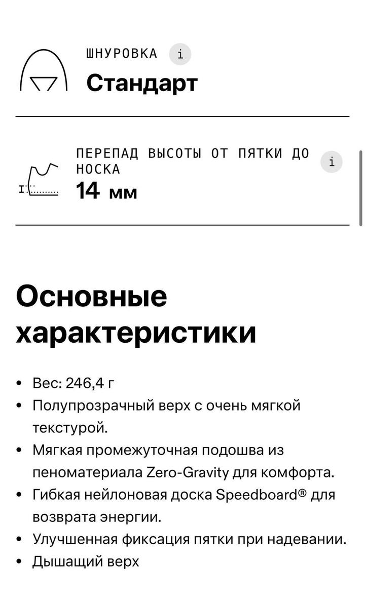 Кроссовки ON