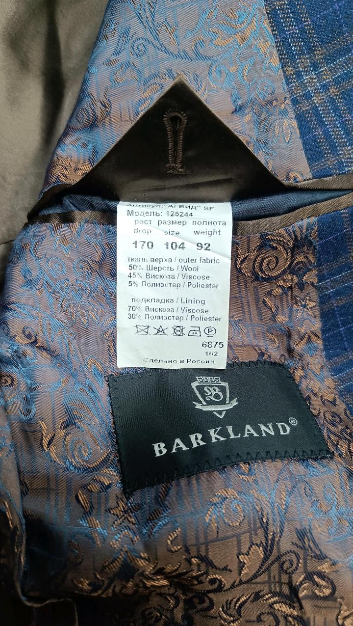 Мужской пиджак повседневный синий в клетку