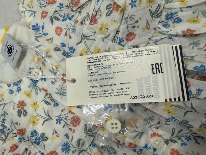 Платье и трусики копмлект Petit Bateau